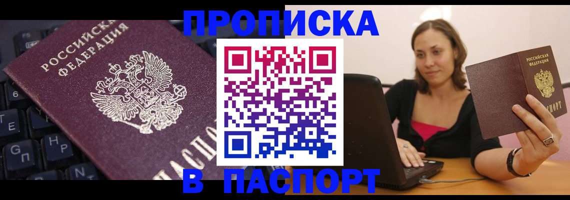 регистрация для дет. сада в Марий Эл