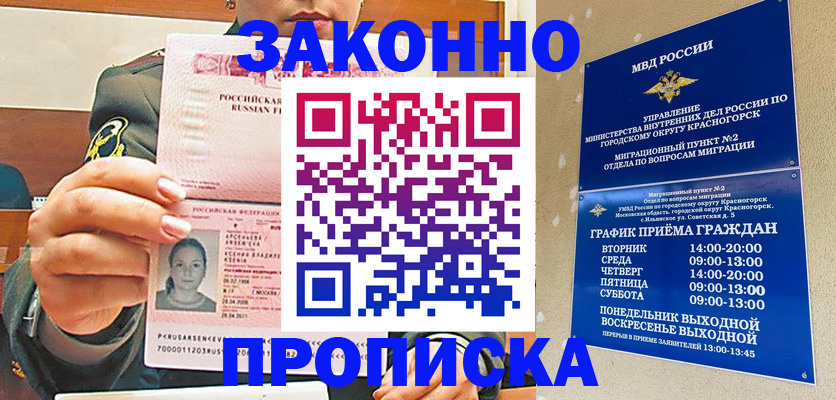 регистрация для школы в Марий Эл